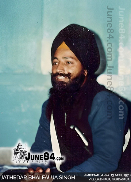 Jathedar Bhai Fauja Singh (10)
