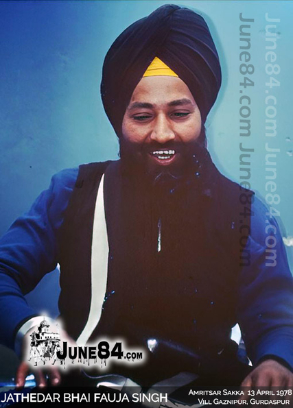Jathedar Bhai Fauja Singh (11)