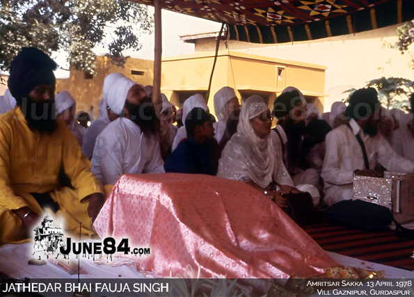 Jathedar Bhai Fauja Singh (13)
