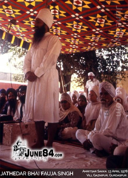 Jathedar Bhai Fauja Singh (14)