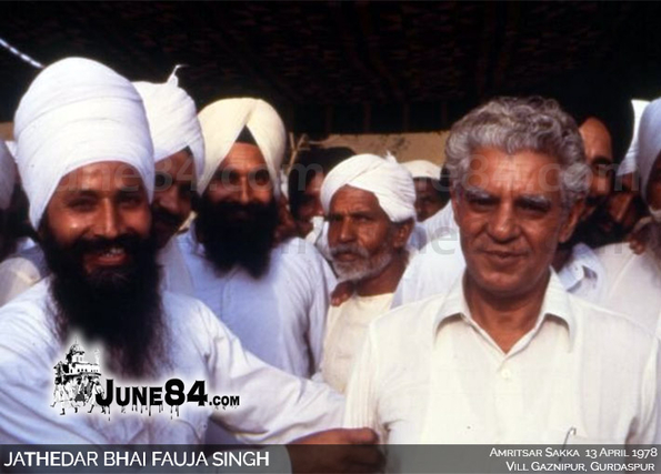 Jathedar Bhai Fauja Singh (15)