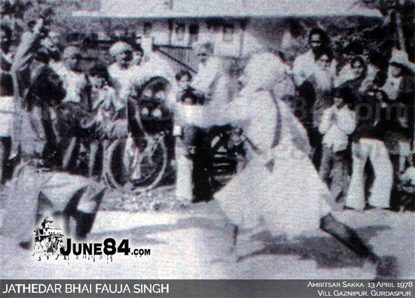 Jathedar Bhai Fauja Singh (18)