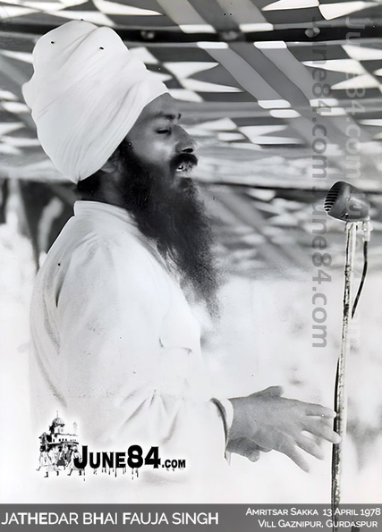 Jathedar Bhai Fauja Singh (2)