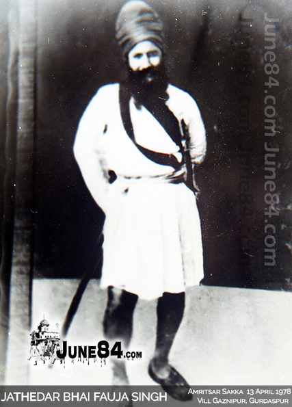Jathedar Bhai Fauja Singh (21)