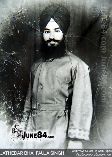 Jathedar Bhai Fauja Singh (22)