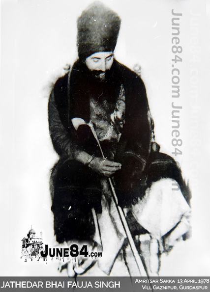 Jathedar Bhai Fauja Singh (23)