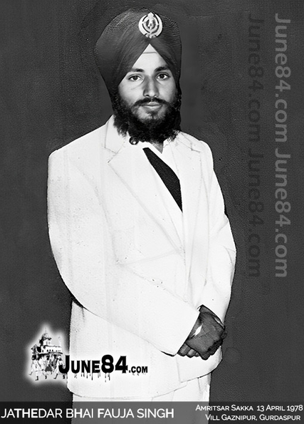 Jathedar Bhai Fauja Singh (24)