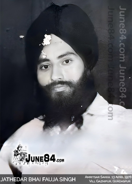 Jathedar Bhai Fauja Singh (25a)