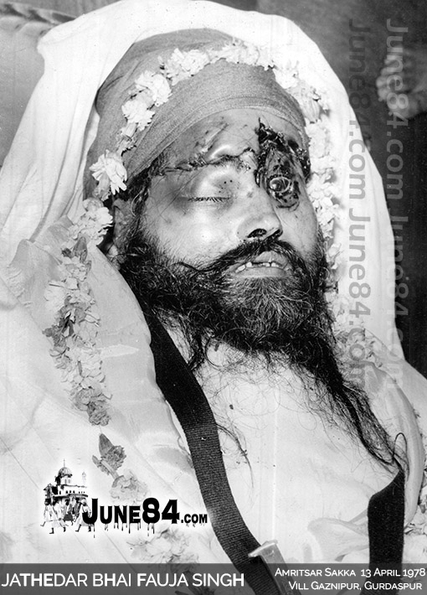 Jathedar Bhai Fauja Singh (28)
