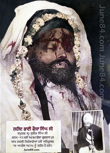 Jathedar Bhai Fauja Singh (29)