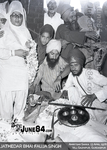 Jathedar Bhai Fauja Singh (33)