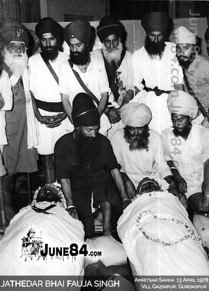 Jathedar Bhai Fauja Singh (37)