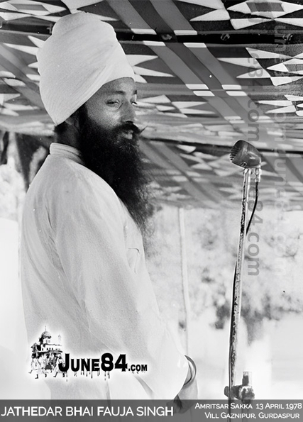 Jathedar Bhai Fauja Singh (4)