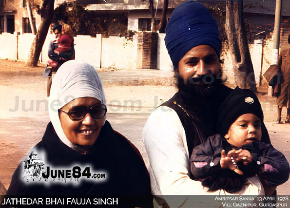 Jathedar Bhai Fauja Singh (5)
