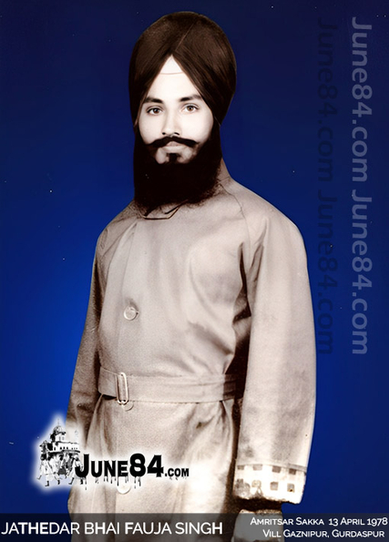 Jathedar Bhai Fauja Singh (7)