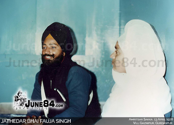 Jathedar Bhai Fauja Singh (9) 