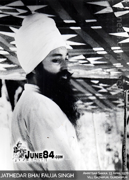 Jathedar Bhai Fauja Singh
