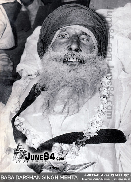Baba Darshan Singh Mehta (2)