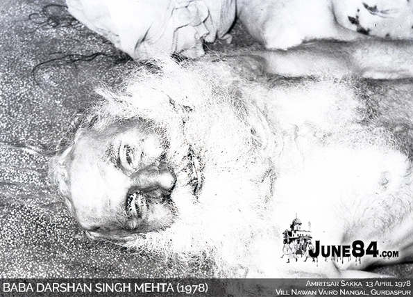 Baba Darshan Singh Mehta (3)