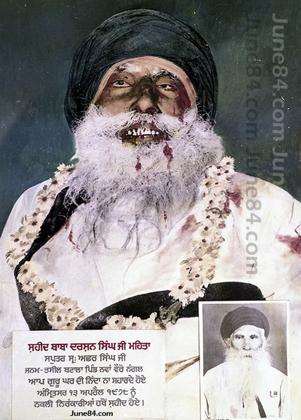 Baba Darshan Singh Mehta (4)