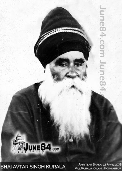 Bhai Avtar Singh Kurala (3)