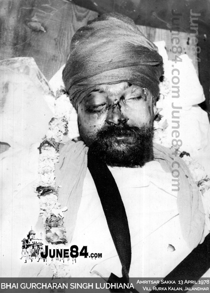 Bhai Gurcharan Singh Ludhiana (2)