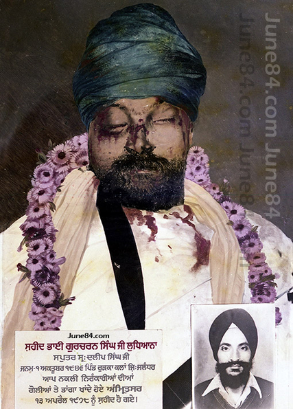 Bhai Gurcharan Singh Ludhiana (4)