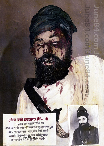 Bhai Harbhajan Singh Bhattian (3)