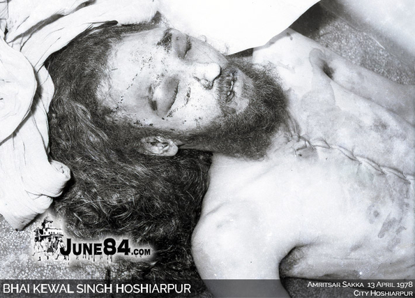 Bhai Kewal Singh Hoshiarpur (3)