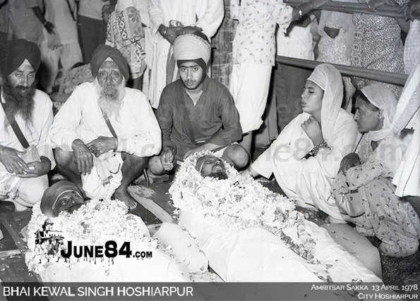 Bhai Kewal Singh Hoshiarpur (5)