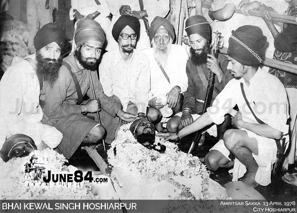 Bhai Kewal Singh Hoshiarpur (6)