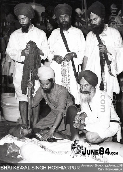 Bhai Kewal Singh Hoshiarpur (7)