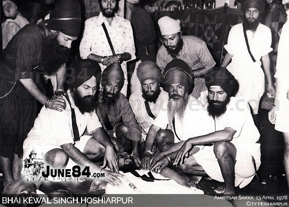 Bhai Kewal Singh Hoshiarpur (8)