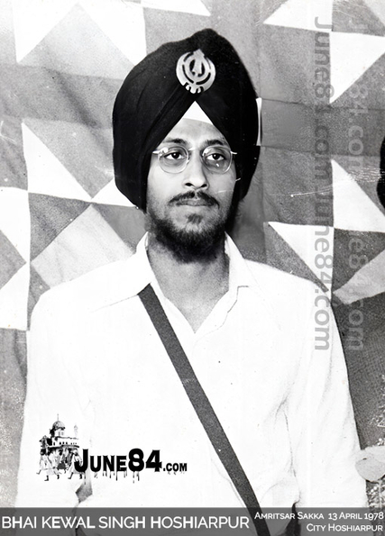 Bhai Kewal Singh Hoshiarpur