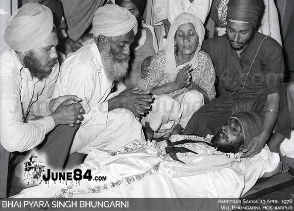 Bhai Pyara Singh Bhungarni (6)