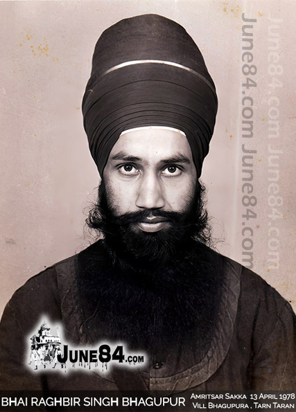 Bhai Raghbir Singh Bhagupur (3)