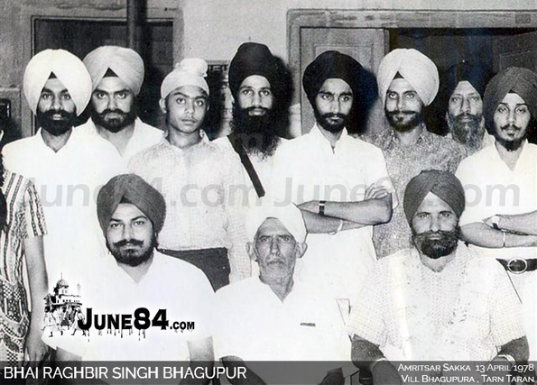 Bhai Raghbir Singh Bhagupur (4) 