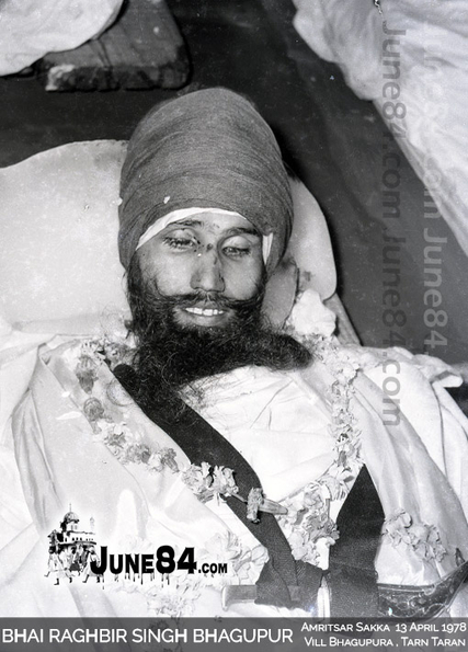 Bhai Raghbir Singh Bhagupur (5)