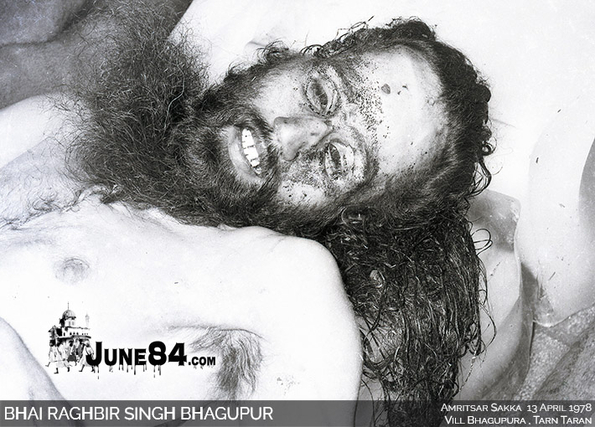 Bhai Raghbir Singh Bhagupur (6)