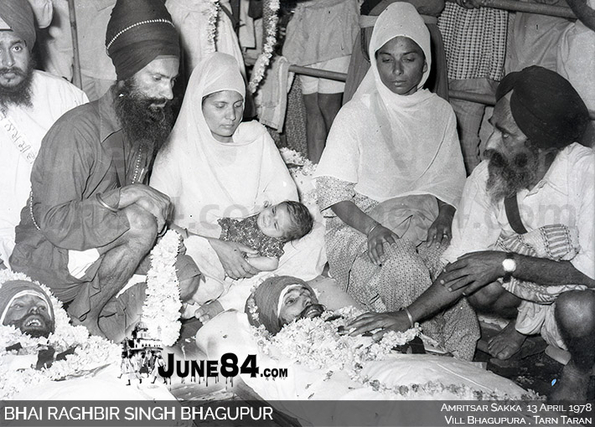Bhai Raghbir Singh Bhagupur (9)