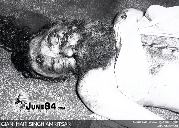 Giani Hari Singh Amritsar (3)