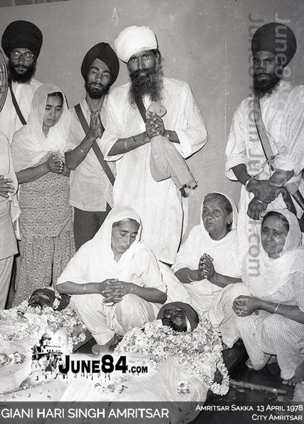 Giani Hari Singh Amritsar (5)
