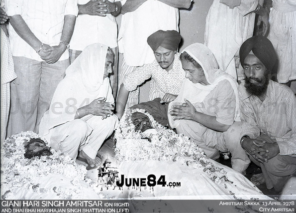 Giani Hari Singh Amritsar (6)