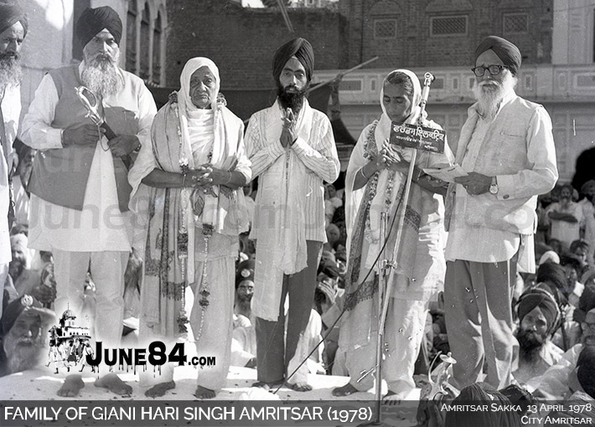 Giani Hari Singh Amritsar (7)