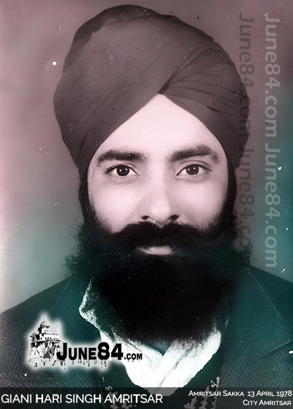 Giani Hari Singh Amritsar