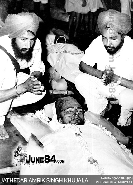 Jathedar Amrik Singh Khujala (10)