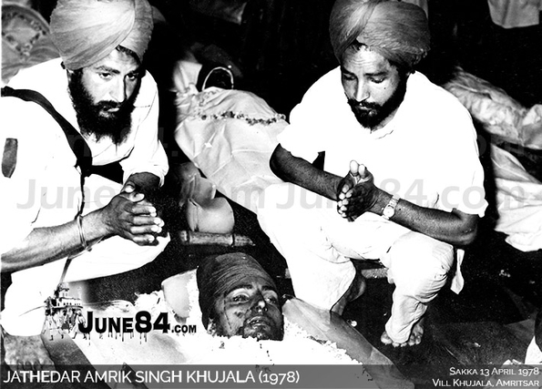 Jathedar Amrik Singh Khujala (11)
