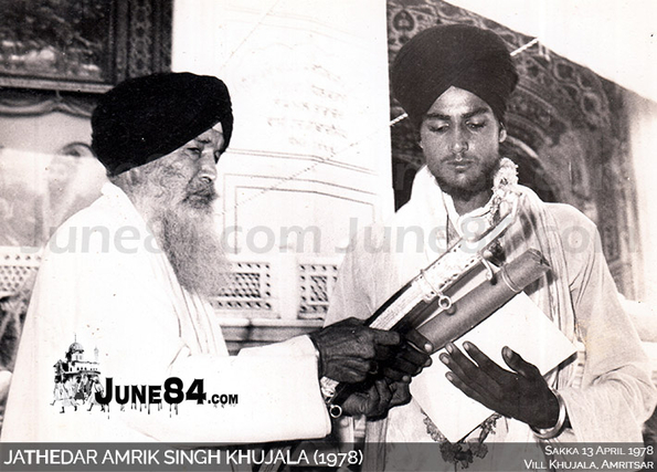 Jathedar Amrik Singh Khujala (2)
