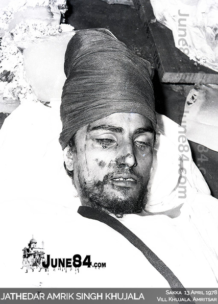 Jathedar Amrik Singh Khujala (4)