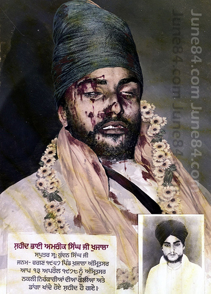 Jathedar Amrik Singh Khujala (7)